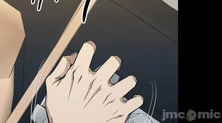就算吃不下也要 就算吃不下也要【机翻】6 第50页