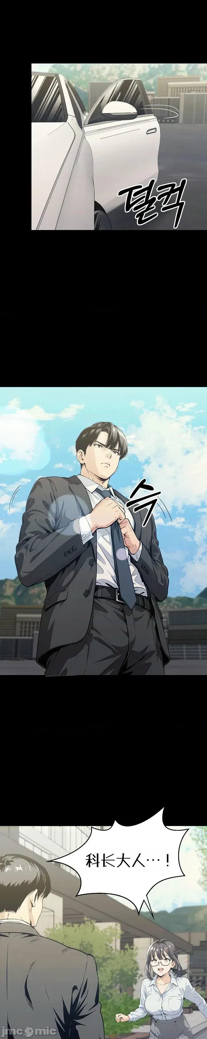 就算吃不下也要 就算吃不下也要【机翻】7 第1页