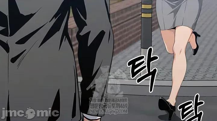 就算吃不下也要 就算吃不下也要【机翻】7 第2页