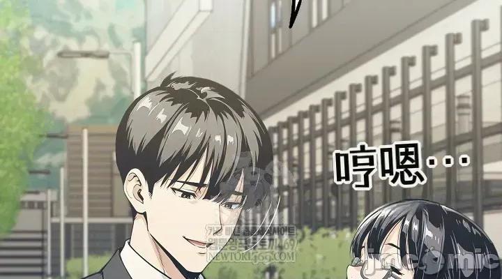 就算吃不下也要 就算吃不下也要【机翻】7 第4页