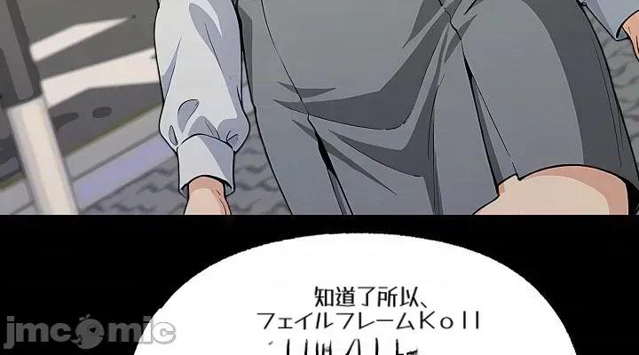 就算吃不下也要 就算吃不下也要【机翻】7 第12页