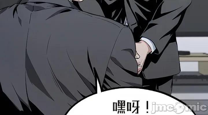 就算吃不下也要 就算吃不下也要【机翻】7 第16页