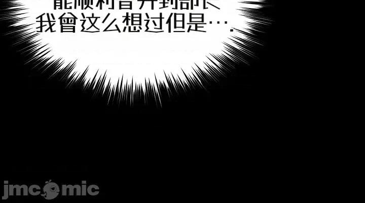就算吃不下也要 就算吃不下也要【机翻】7 第20页