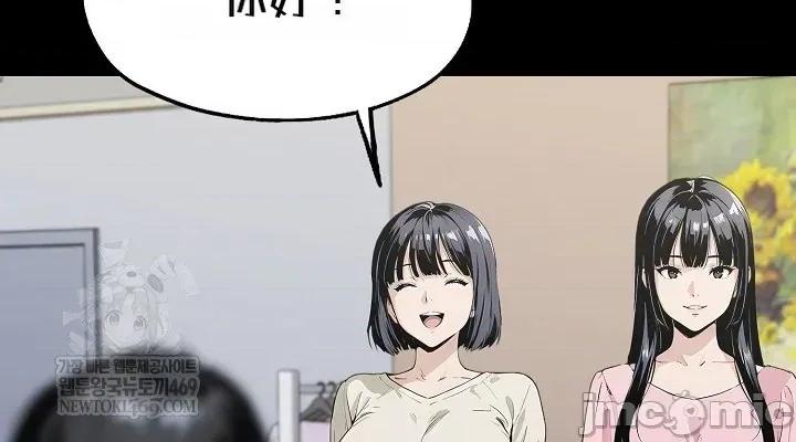就算吃不下也要 就算吃不下也要【机翻】7 第22页