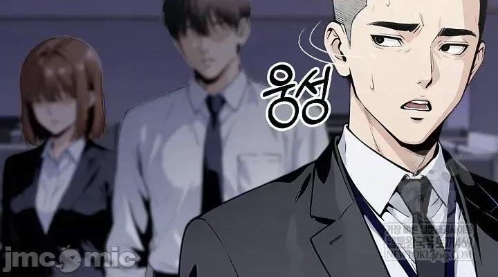 就算吃不下也要 就算吃不下也要【机翻】7 第34页