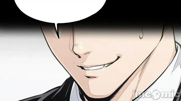 就算吃不下也要 就算吃不下也要【机翻】7 第40页