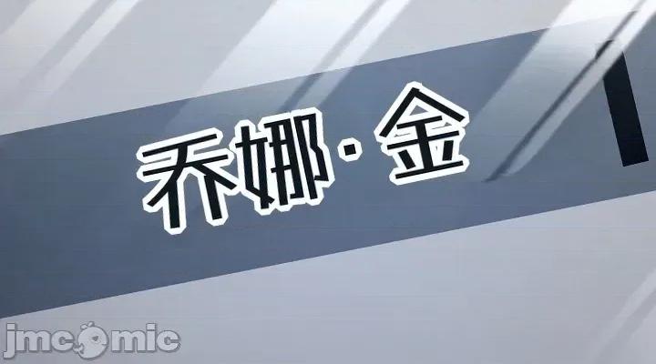 就算吃不下也要 就算吃不下也要【机翻】7 第42页