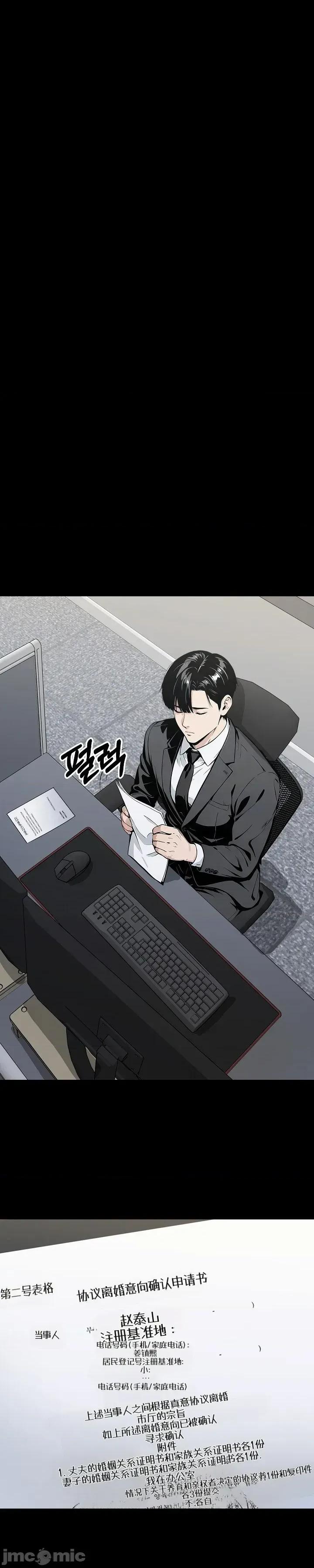 就算吃不下也要 就算吃不下也要【机翻】7 第47页