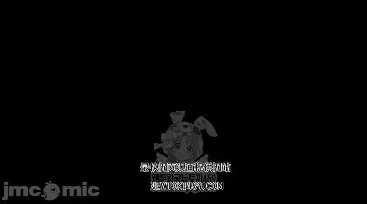 就算吃不下也要 就算吃不下也要【机翻】7 第48页