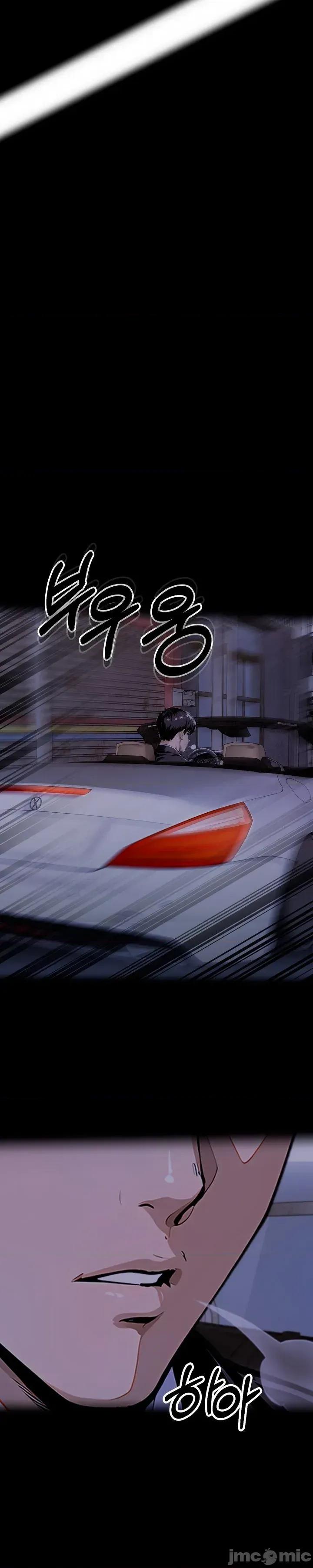 就算吃不下也要 就算吃不下也要【机翻】7 第53页