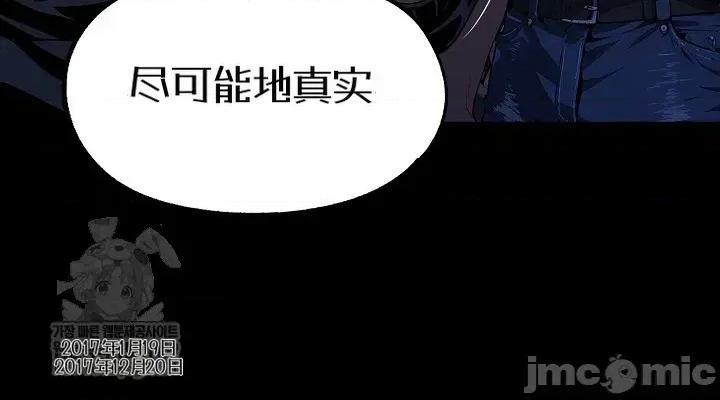 就算吃不下也要 就算吃不下也要【机翻】8 第6页