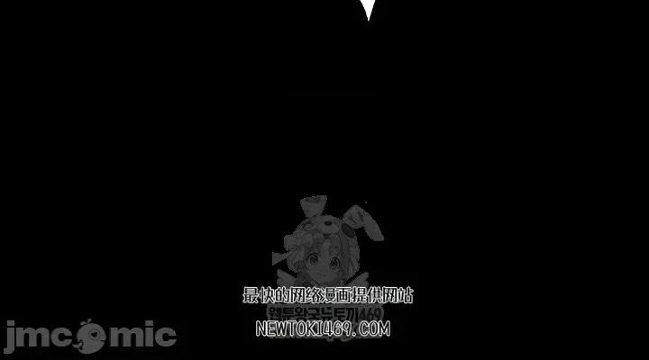 就算吃不下也要 就算吃不下也要【机翻】8 第20页