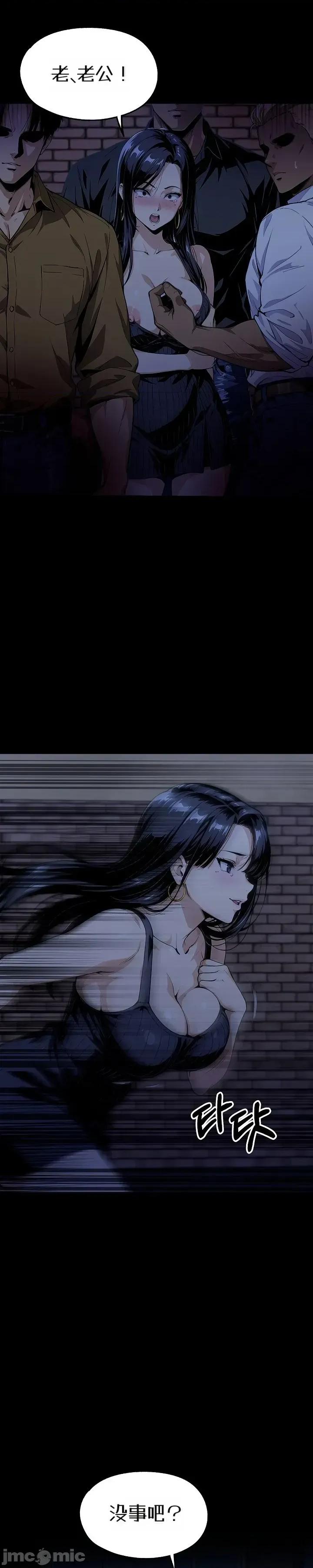 就算吃不下也要 就算吃不下也要【机翻】8 第21页