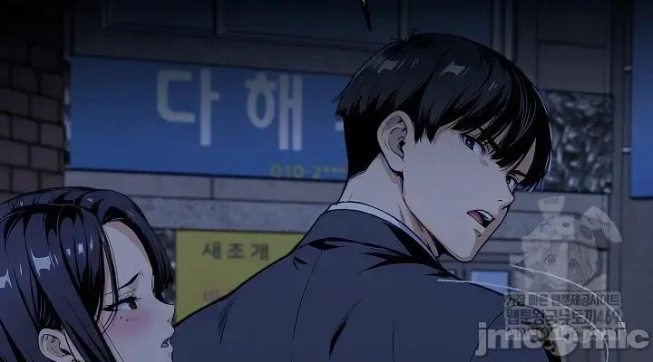就算吃不下也要 就算吃不下也要【机翻】8 第22页