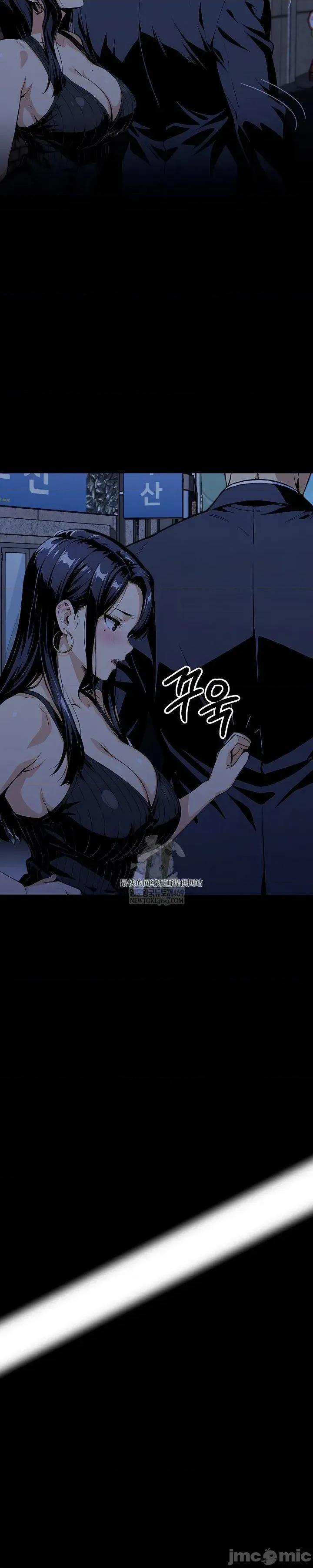 就算吃不下也要 就算吃不下也要【机翻】8 第23页