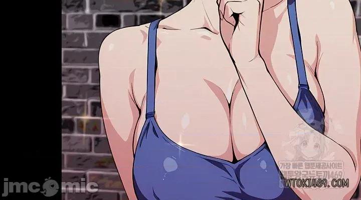 就算吃不下也要 就算吃不下也要【机翻】8 第28页