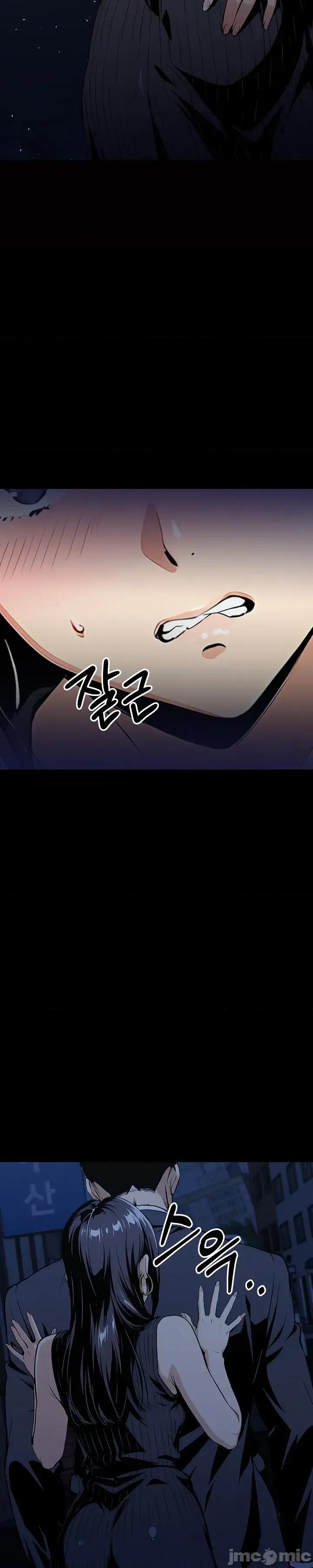 就算吃不下也要 就算吃不下也要【机翻】8 第39页