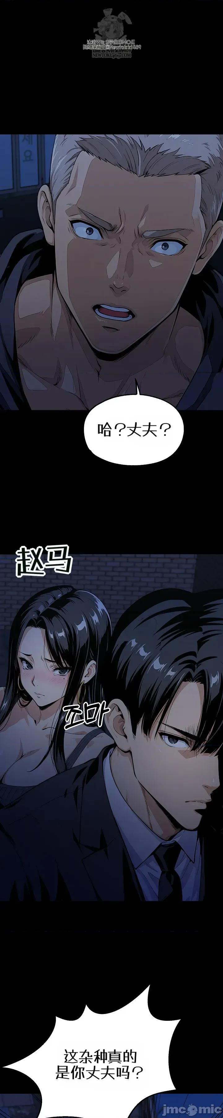 就算吃不下也要 就算吃不下也要【机翻】8 第41页