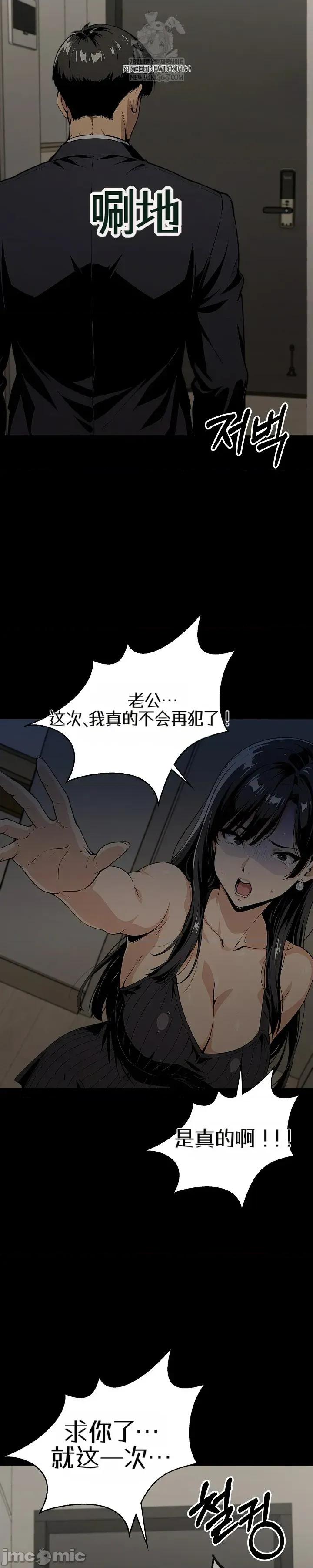 就算吃不下也要 就算吃不下也要【机翻】8 第59页