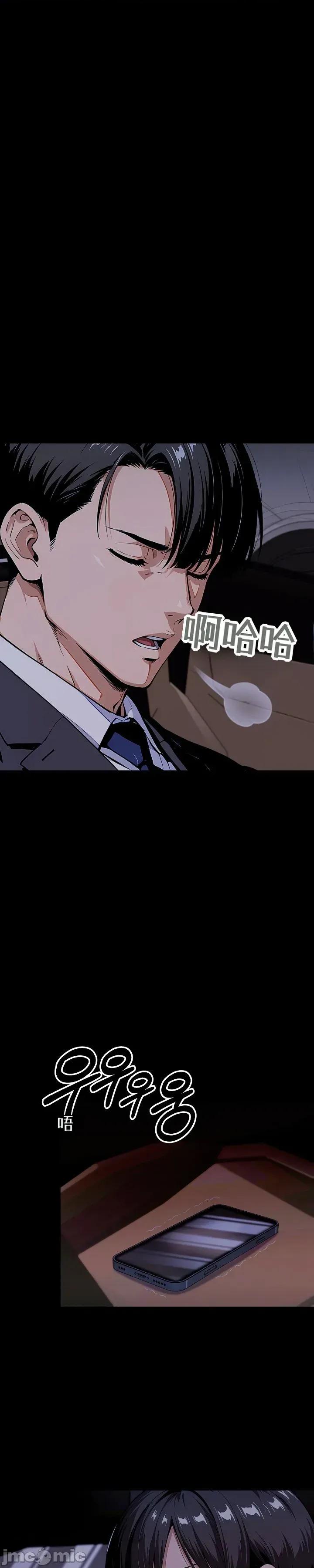 就算吃不下也要 就算吃不下也要【机翻】8 第63页