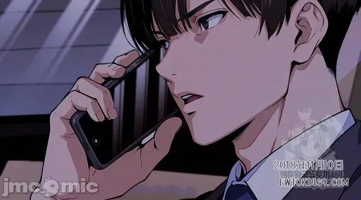 就算吃不下也要 就算吃不下也要【机翻】8 第64页