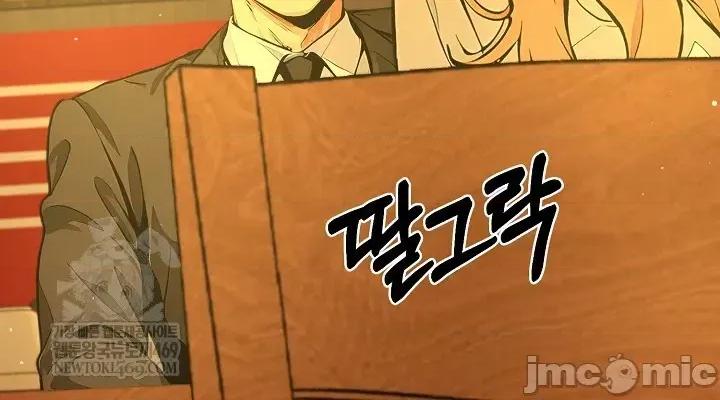就算吃不下也要 就算吃不下也要【机翻】9 第14页