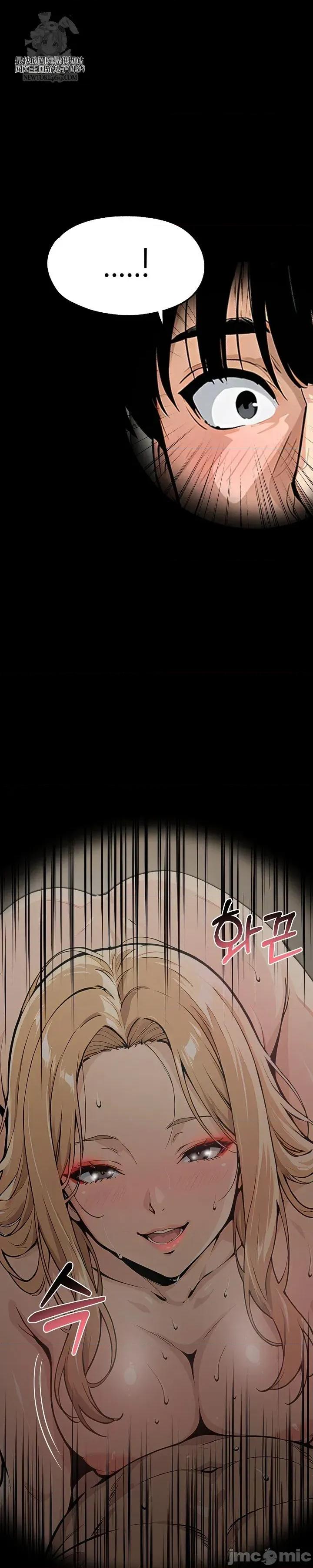 就算吃不下也要 就算吃不下也要【机翻】9 第37页