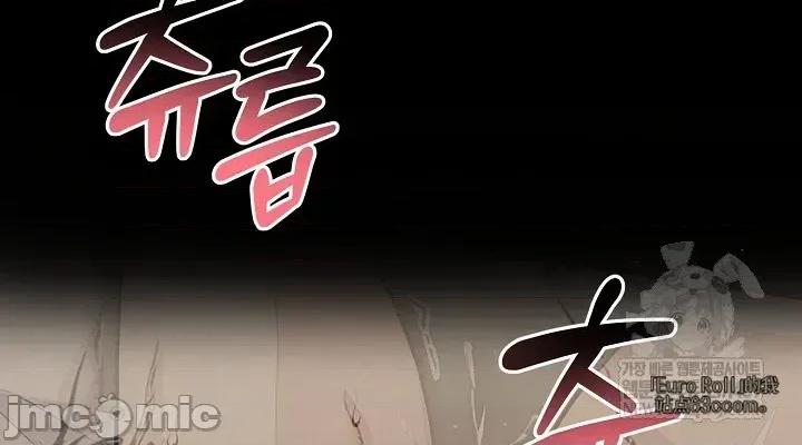 就算吃不下也要 就算吃不下也要【机翻】9 第52页