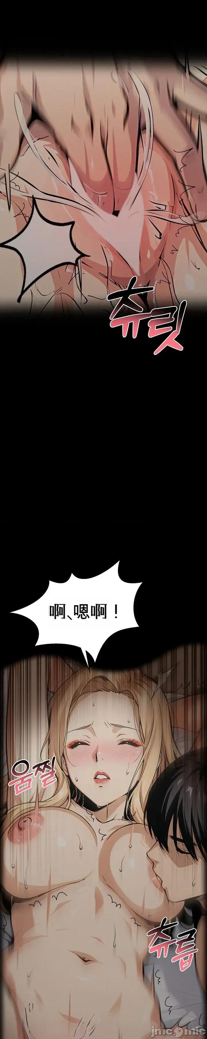 就算吃不下也要 就算吃不下也要【机翻】9 第55页