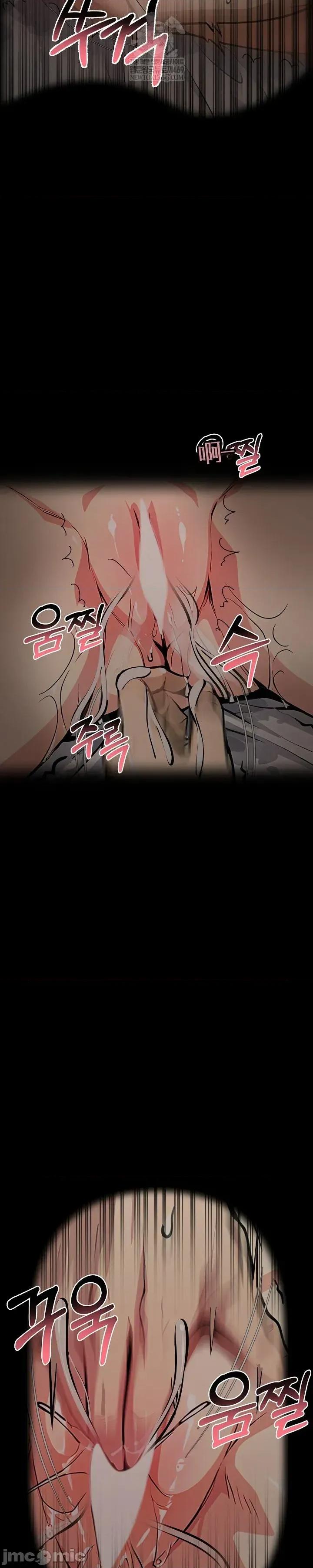 就算吃不下也要 就算吃不下也要【机翻】9 第57页