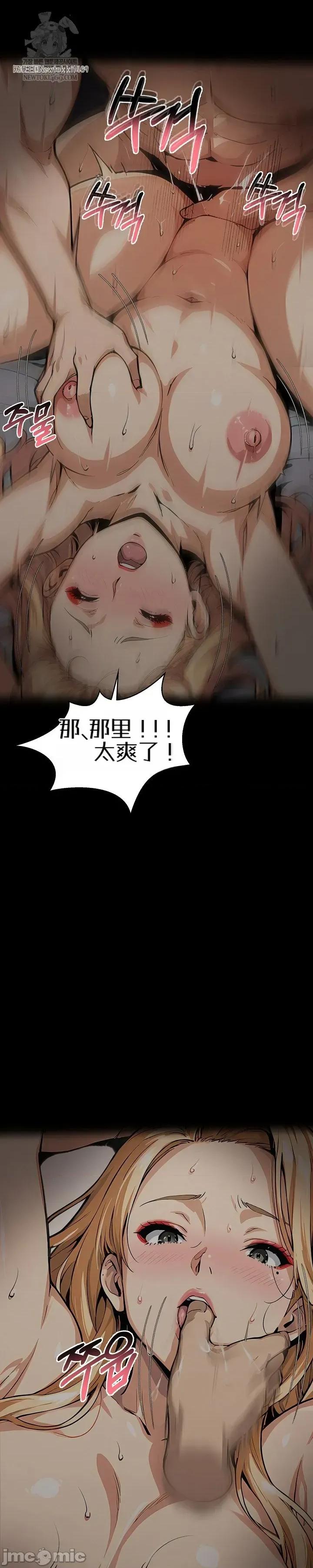 就算吃不下也要 就算吃不下也要【机翻】9 第61页