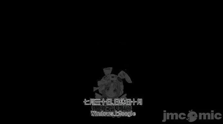 就算吃不下也要 就算吃不下也要【机翻】9 第68页