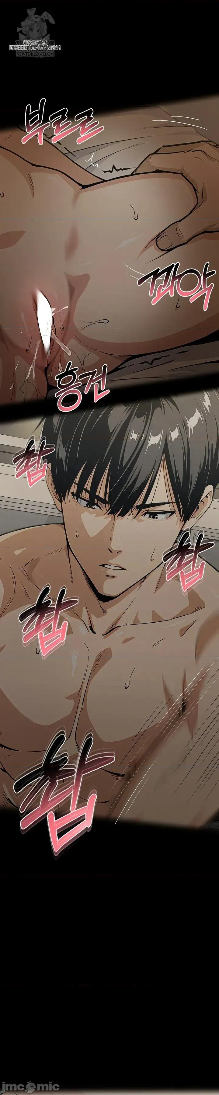 就算吃不下也要 就算吃不下也要【机翻】9 第69页