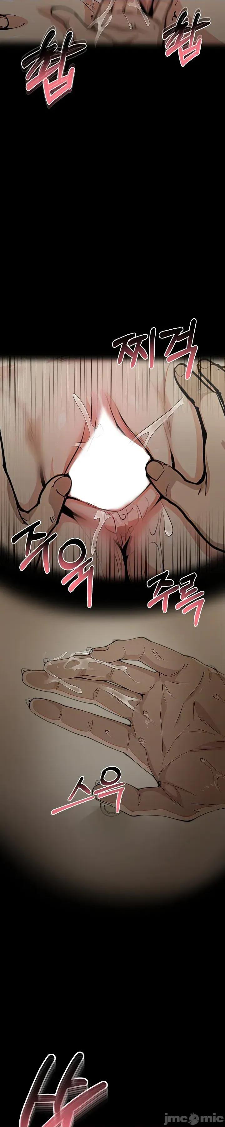 就算吃不下也要 就算吃不下也要【机翻】9 第71页