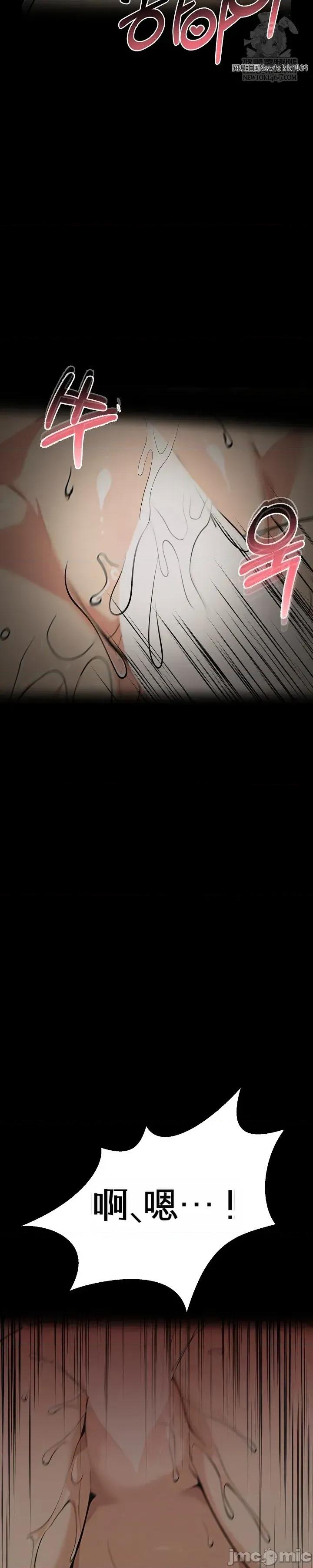 就算吃不下也要 就算吃不下也要【机翻】9 第81页
