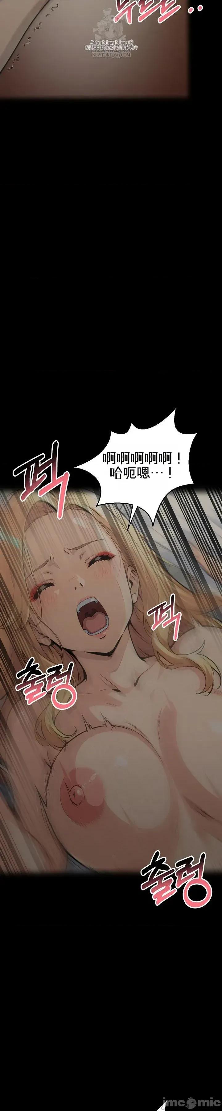 就算吃不下也要 就算吃不下也要【机翻】10 第3页