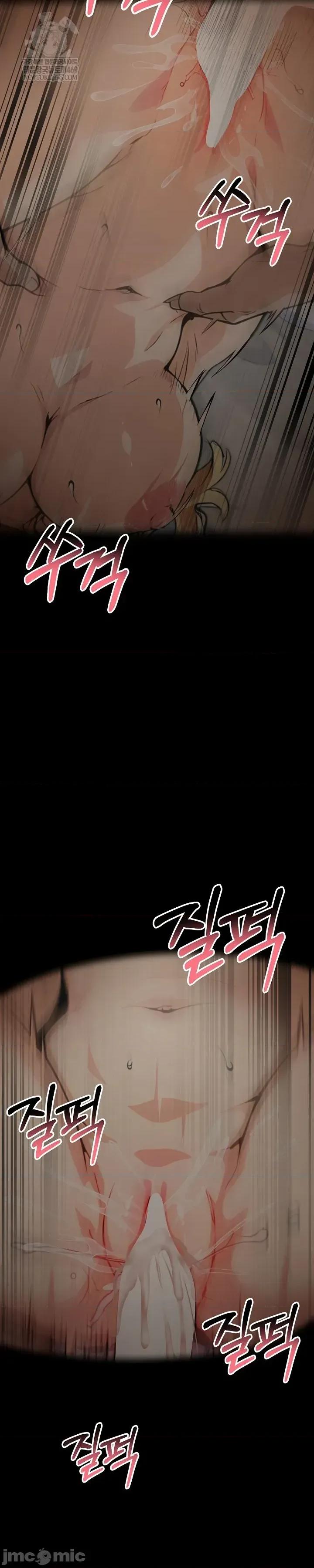 就算吃不下也要 就算吃不下也要【机翻】10 第9页