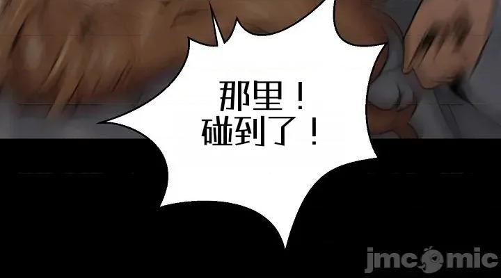 就算吃不下也要 就算吃不下也要【机翻】10 第20页