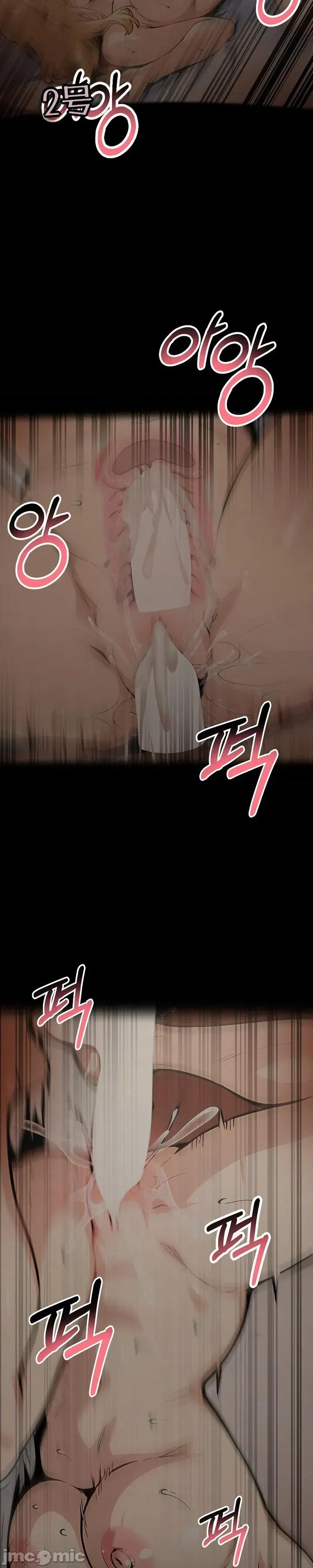 就算吃不下也要 就算吃不下也要【机翻】10 第23页