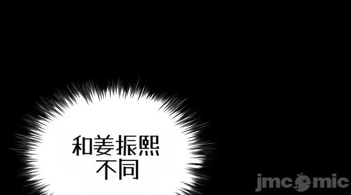 就算吃不下也要 就算吃不下也要【机翻】10 第32页