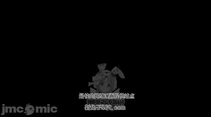 就算吃不下也要 就算吃不下也要【机翻】10 第48页