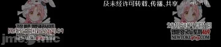 就算吃不下也要 就算吃不下也要【机翻】10 第62页