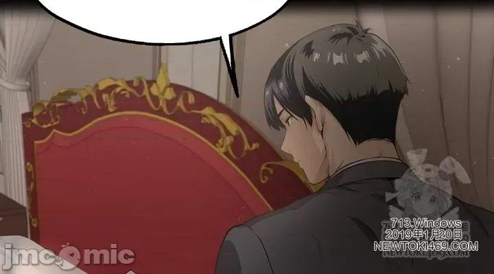 就算吃不下也要 就算吃不下也要【机翻】11 第2页