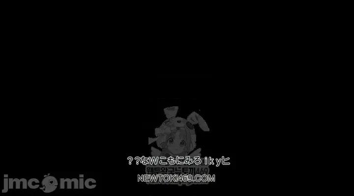就算吃不下也要 就算吃不下也要【机翻】11 第16页