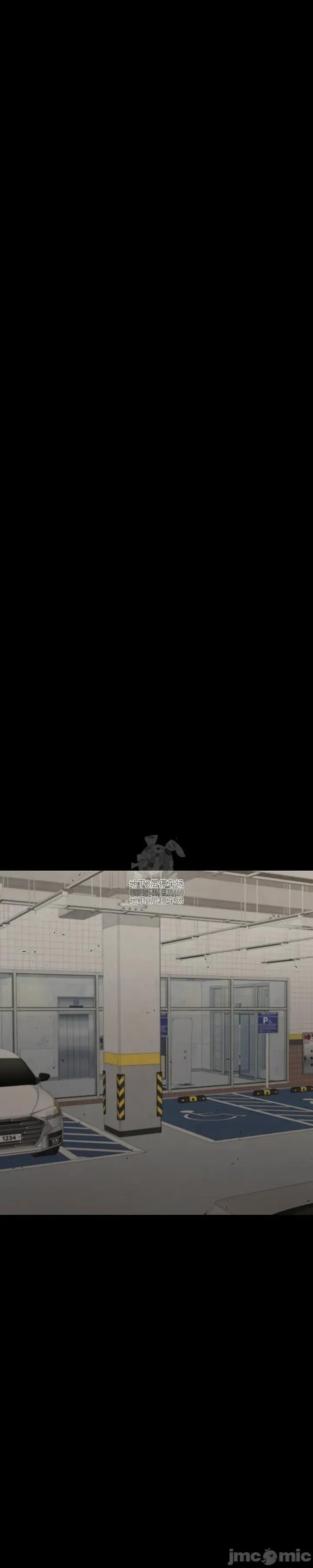 就算吃不下也要 就算吃不下也要【机翻】11 第27页