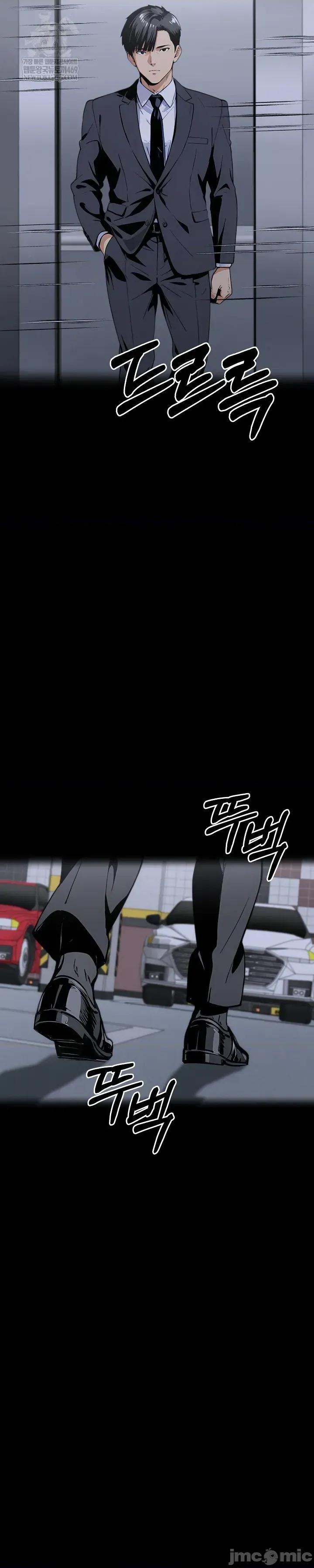 就算吃不下也要 就算吃不下也要【机翻】11 第29页