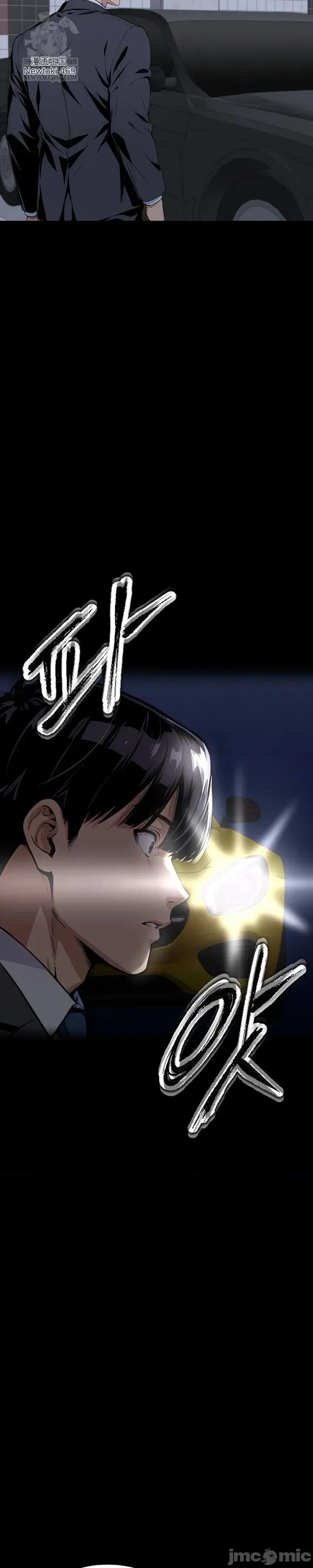 就算吃不下也要 就算吃不下也要【机翻】11 第31页