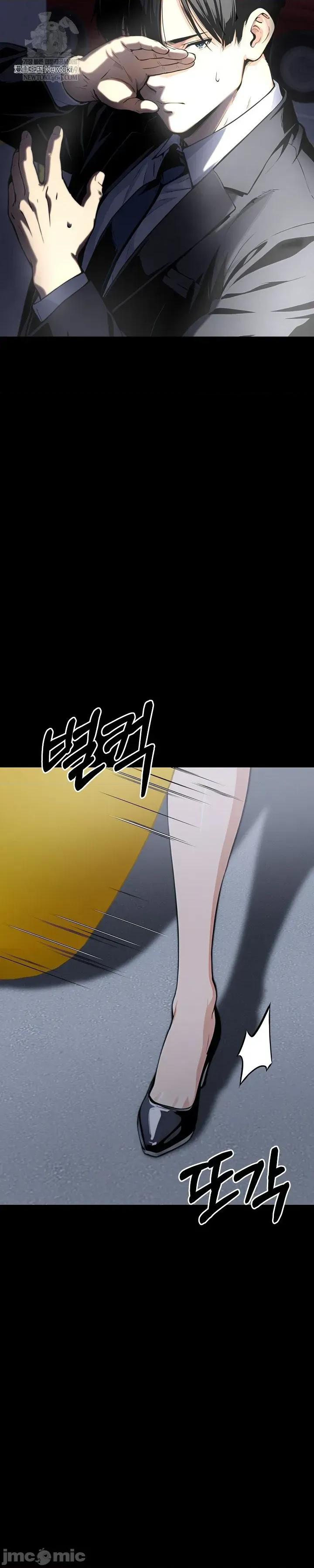 就算吃不下也要 就算吃不下也要【机翻】11 第33页