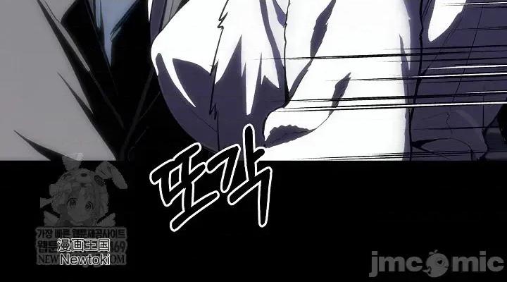 就算吃不下也要 就算吃不下也要【机翻】11 第40页