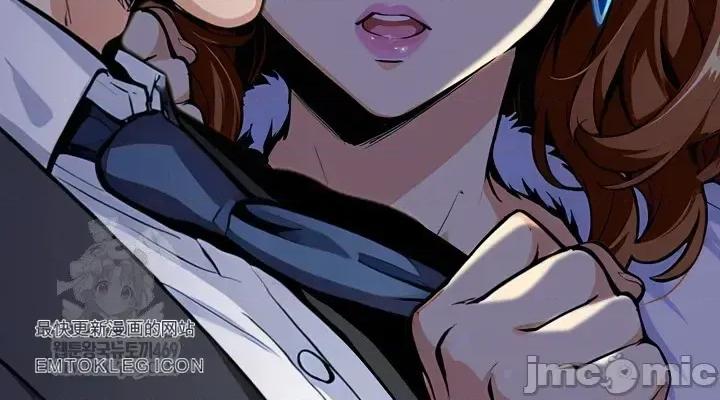 就算吃不下也要 就算吃不下也要【机翻】11 第52页